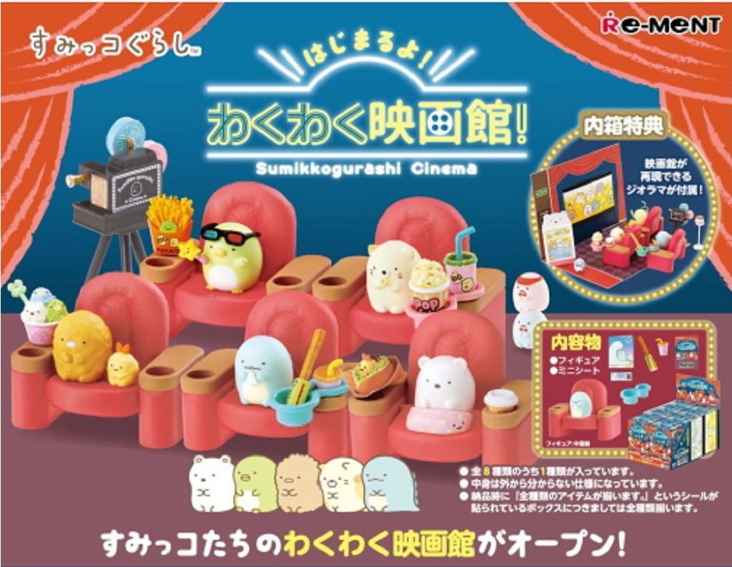 Re-ment Miniatures Sumikko Gurashi Cinema - No.1 to No.5 Set