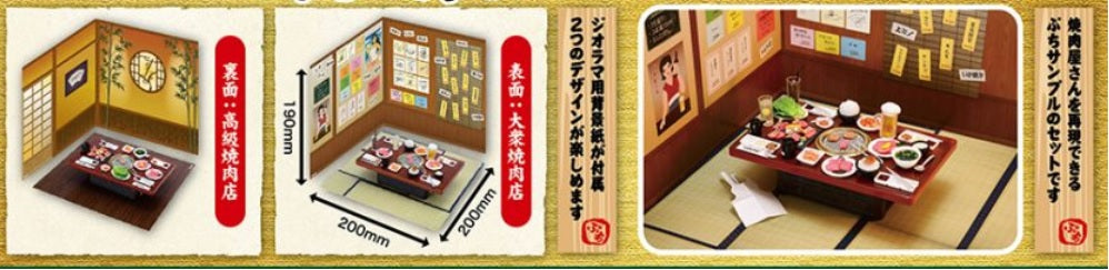 Re-ment Gorgeous Petit Sample Series Grilled Meat Full Set / BBQ Full Set (Special Version)