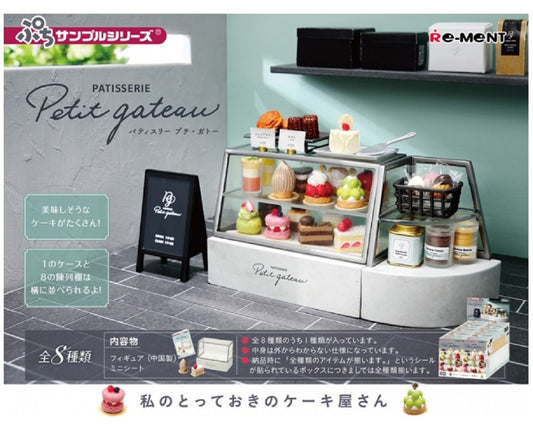 Re-ment Miniatures Patisserie Petit Gateau Cake Shop - No. 1 & No.8 Set