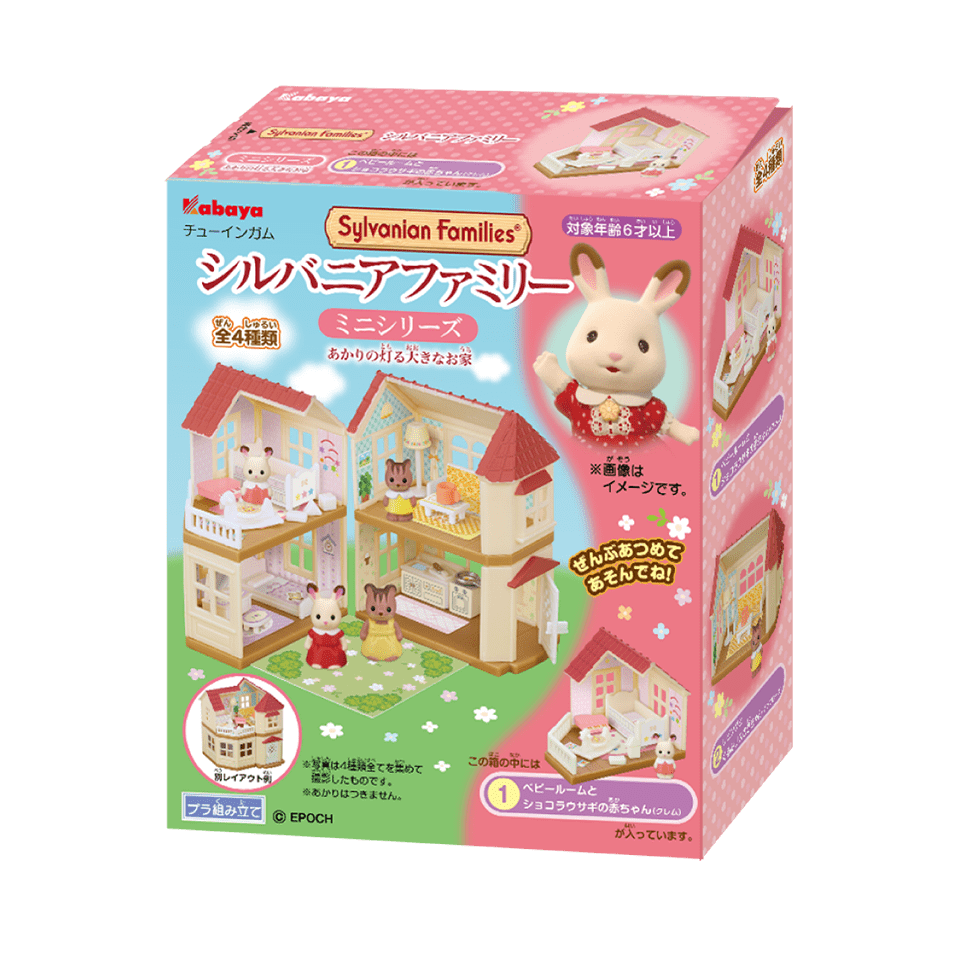 Kabaya Sylvanian Families mini series Big house with lights Full Set