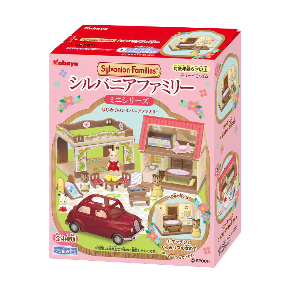 Sylvanian Families mini series The First Sylvanian Family Full Set