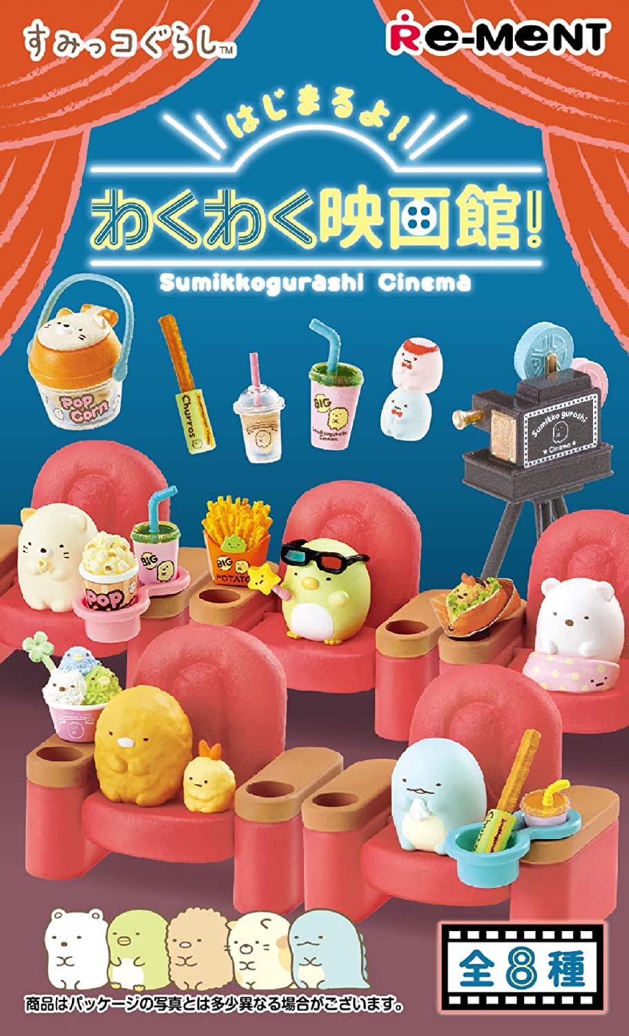 Re-ment Miniatures Sumikko Gurashi Cinema Shirokuma -  No.4