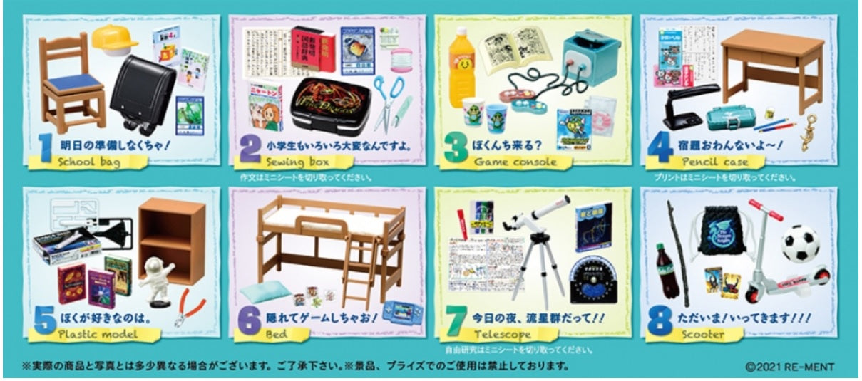Re-ment Miniatures My childhood room Plastic model  - No.5