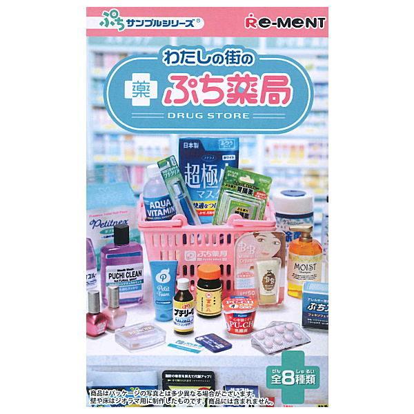 Re-ment Miniatures Petit Sample Drug Store - No.3