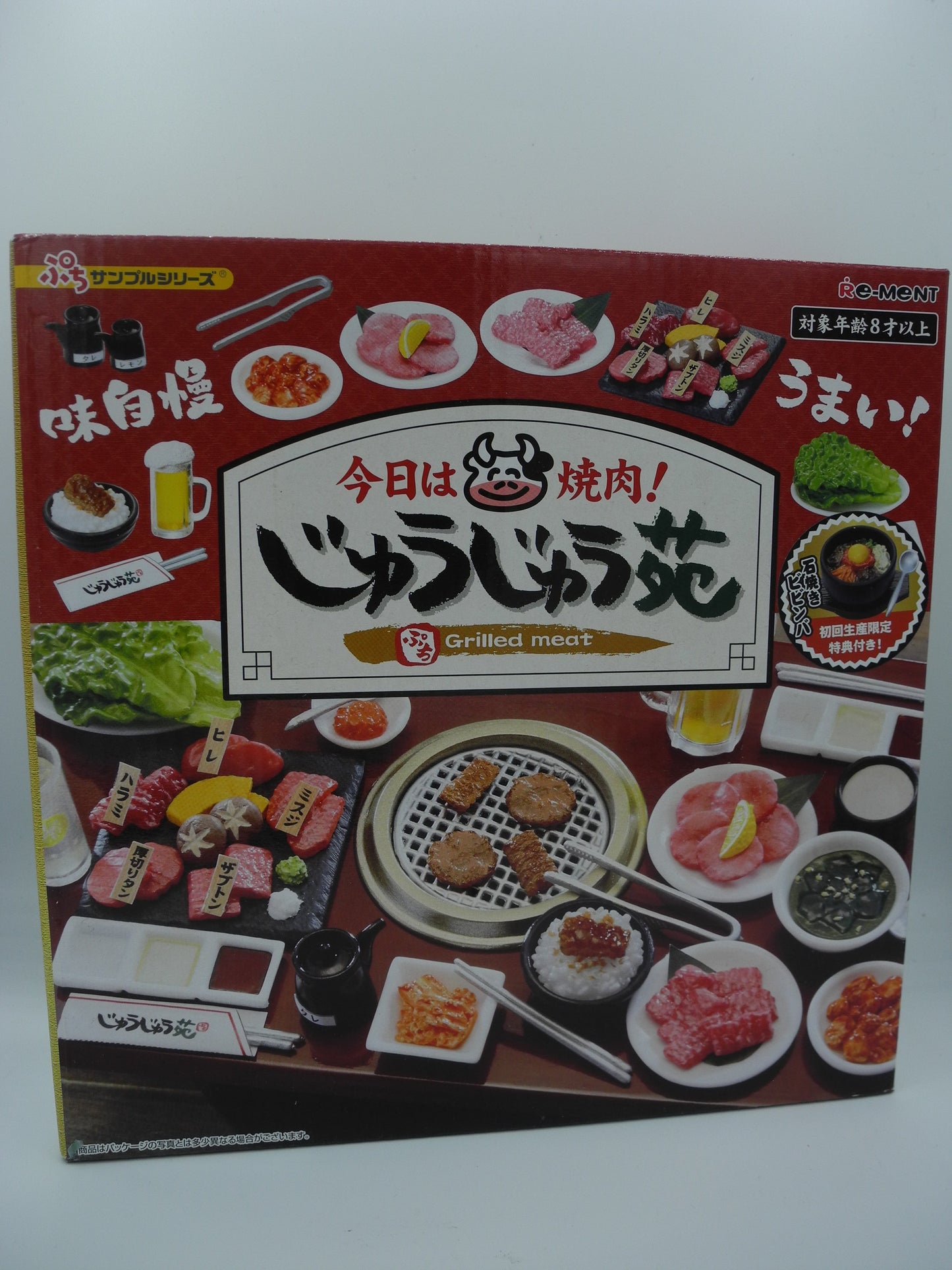 Re-ment Gorgeous Petit Sample Series Grilled Meat Full Set  / BBQ Full Set (Special Version)