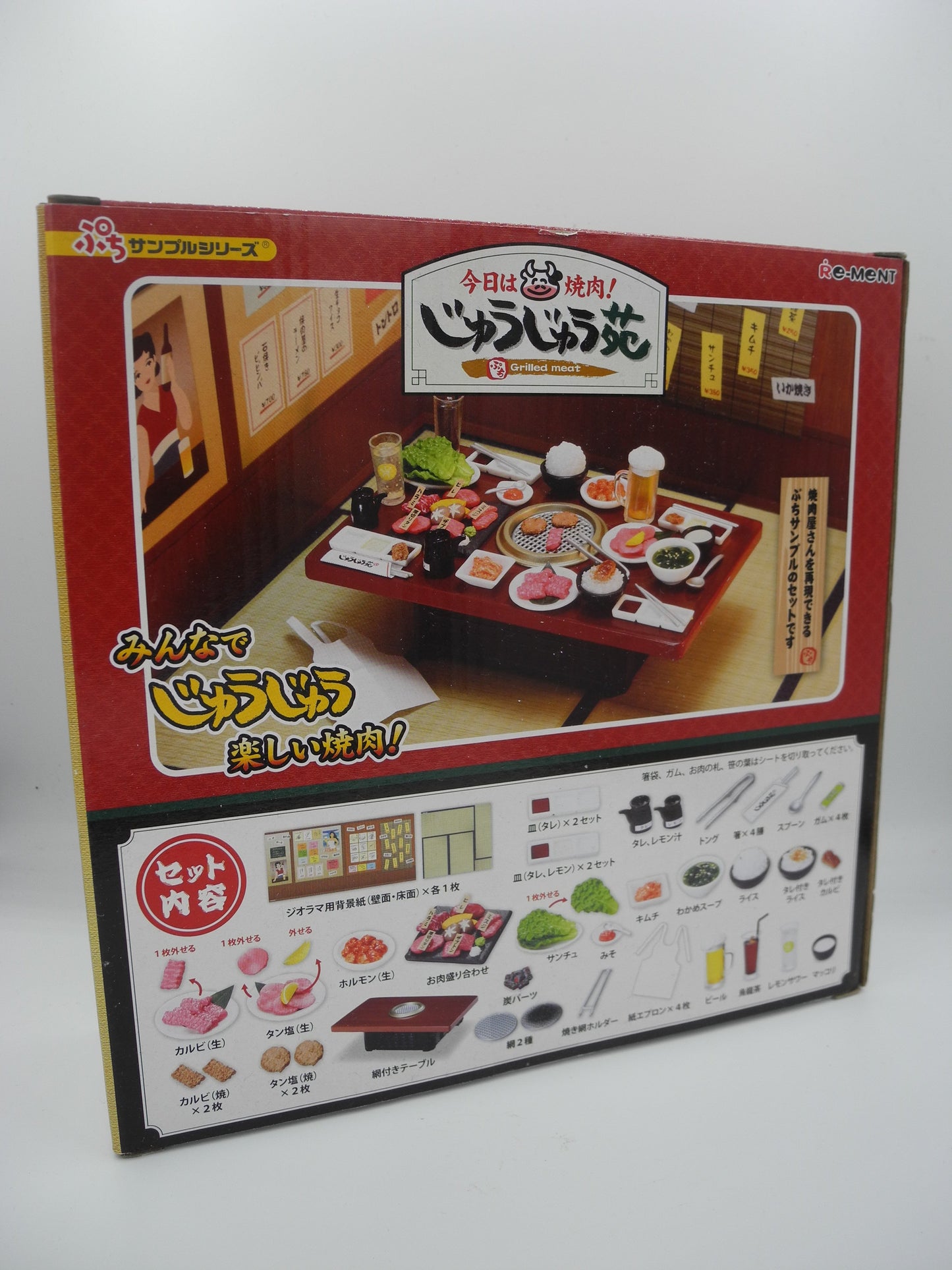 Re-ment Gorgeous Petit Sample Series Grilled Meat Full Set  / BBQ Full Set (Special Version)