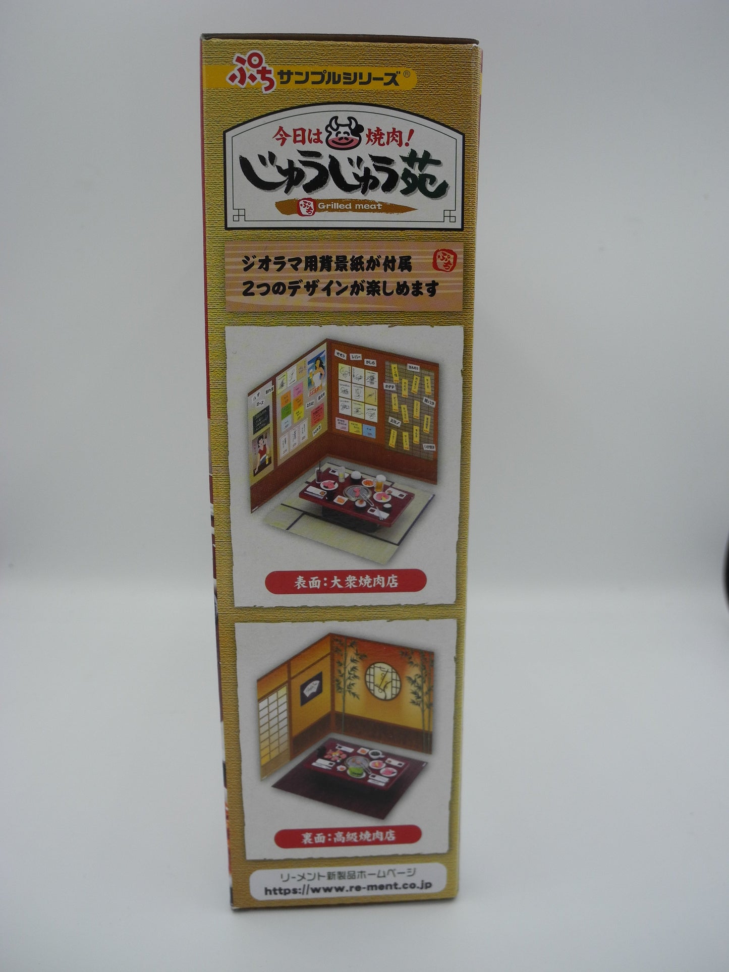 Re-ment Gorgeous Petit Sample Series Grilled Meat Full Set  / BBQ Full Set (Special Version)