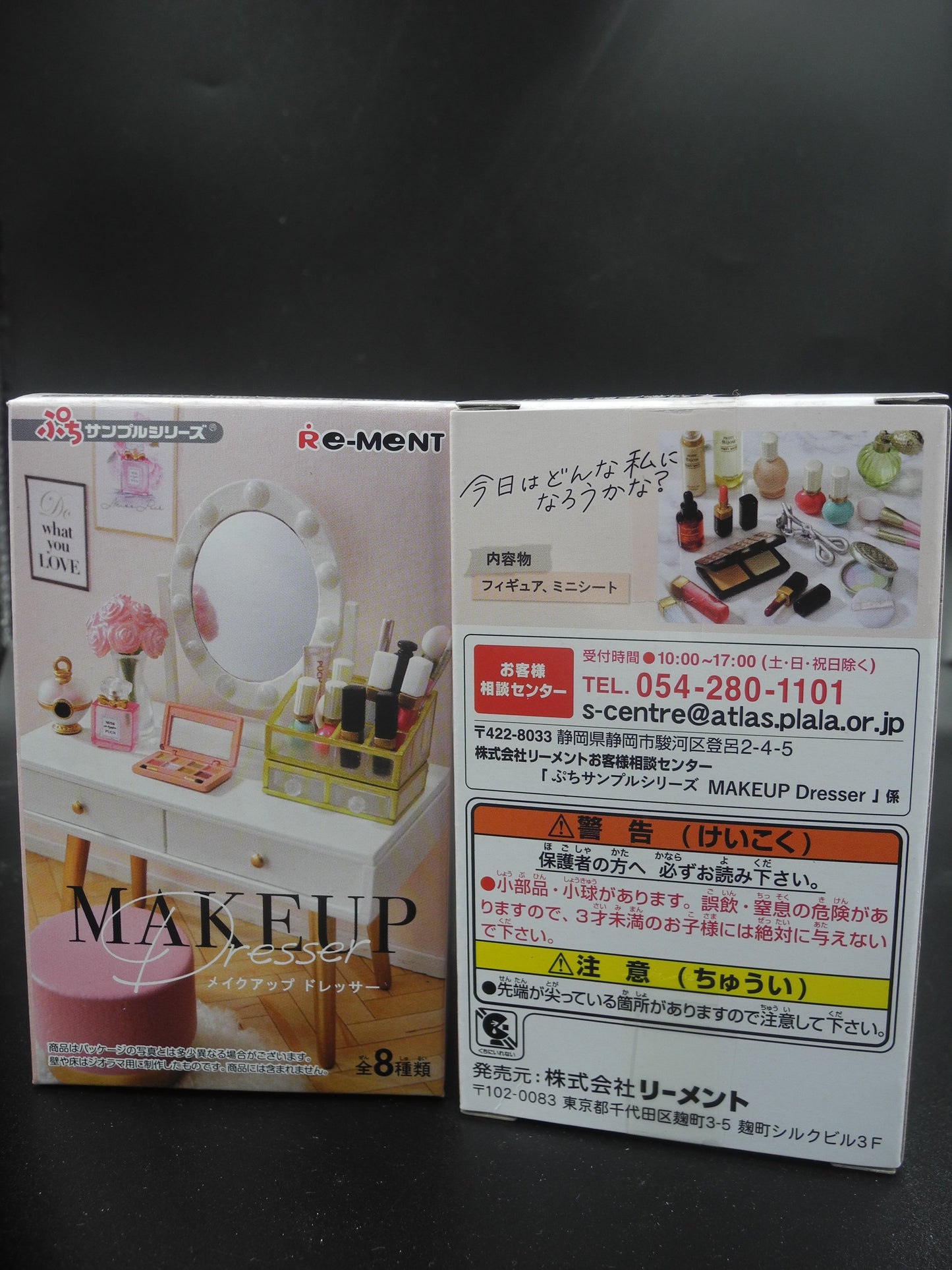 Re-ment Miniatures Petit Sample MAKEUP Dresser - No.8