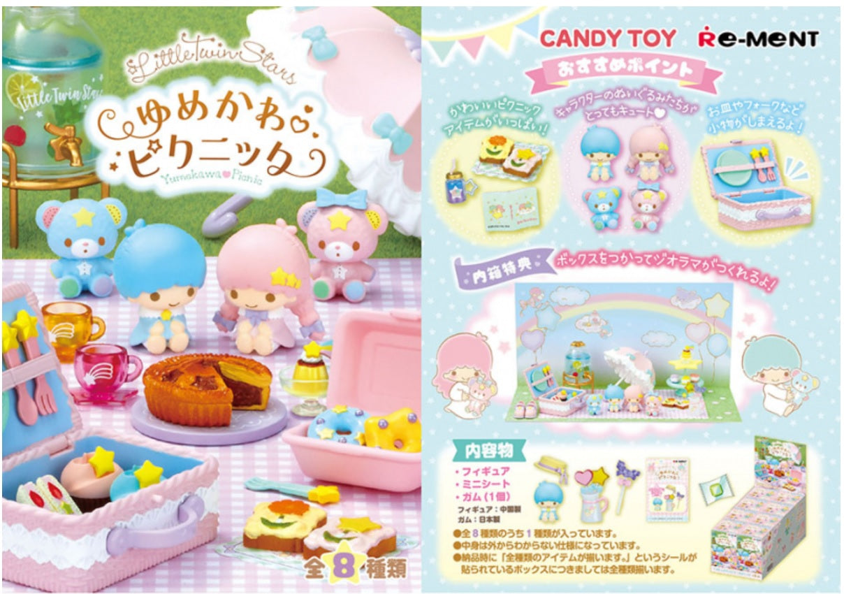 Re-ment Miniatures Sanrio Little Twin Stars Yumekawa Picnic - No.8