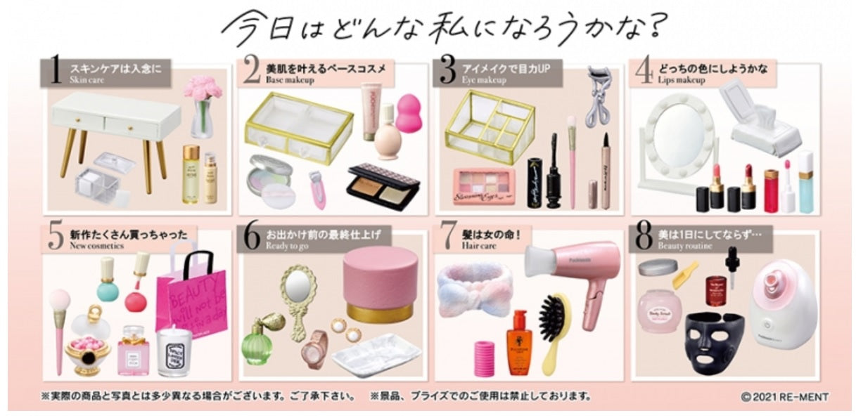 Re-ment Miniatures Petit Sample MAKEUP Dresser - No.6