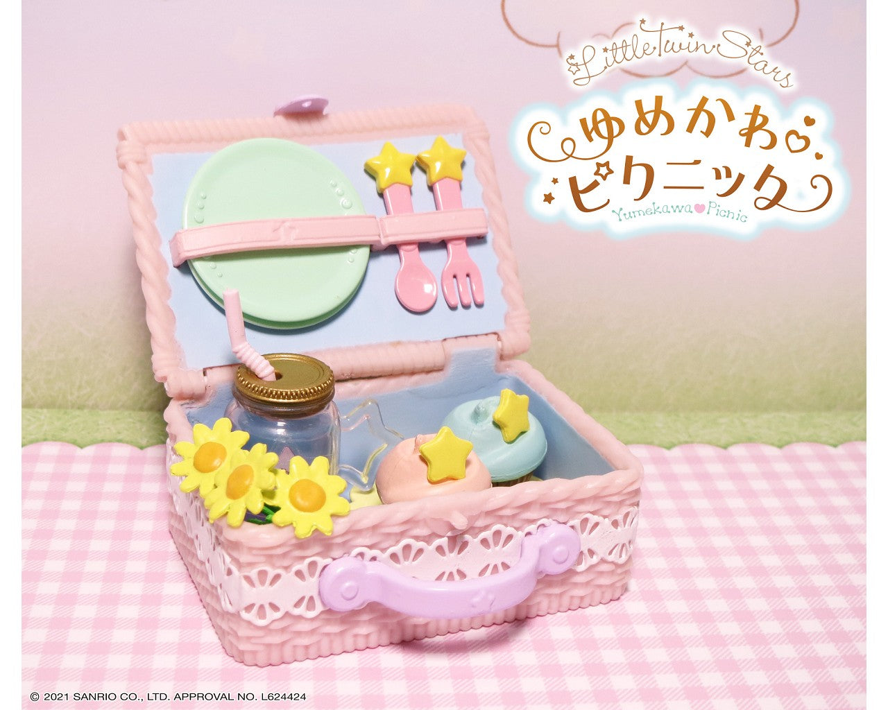Re-ment Miniatures Sanrio Little Twin Stars Yumekawa Picnic - No.4
