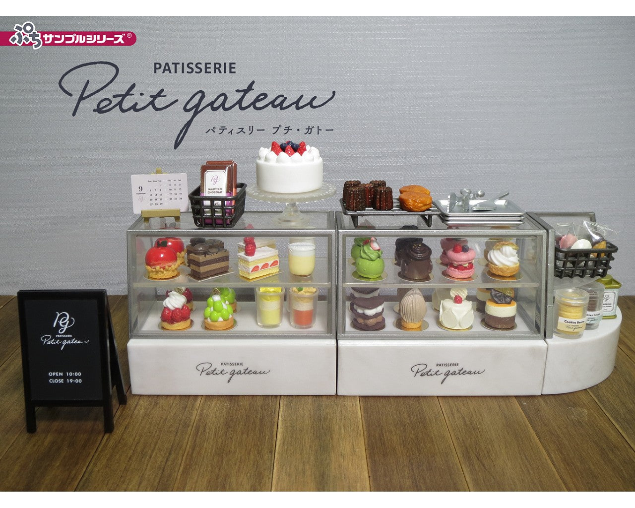 Re-ment Miniatures Patisserie Petit Gateau Cake Shop - No. 1 & No.8 Set