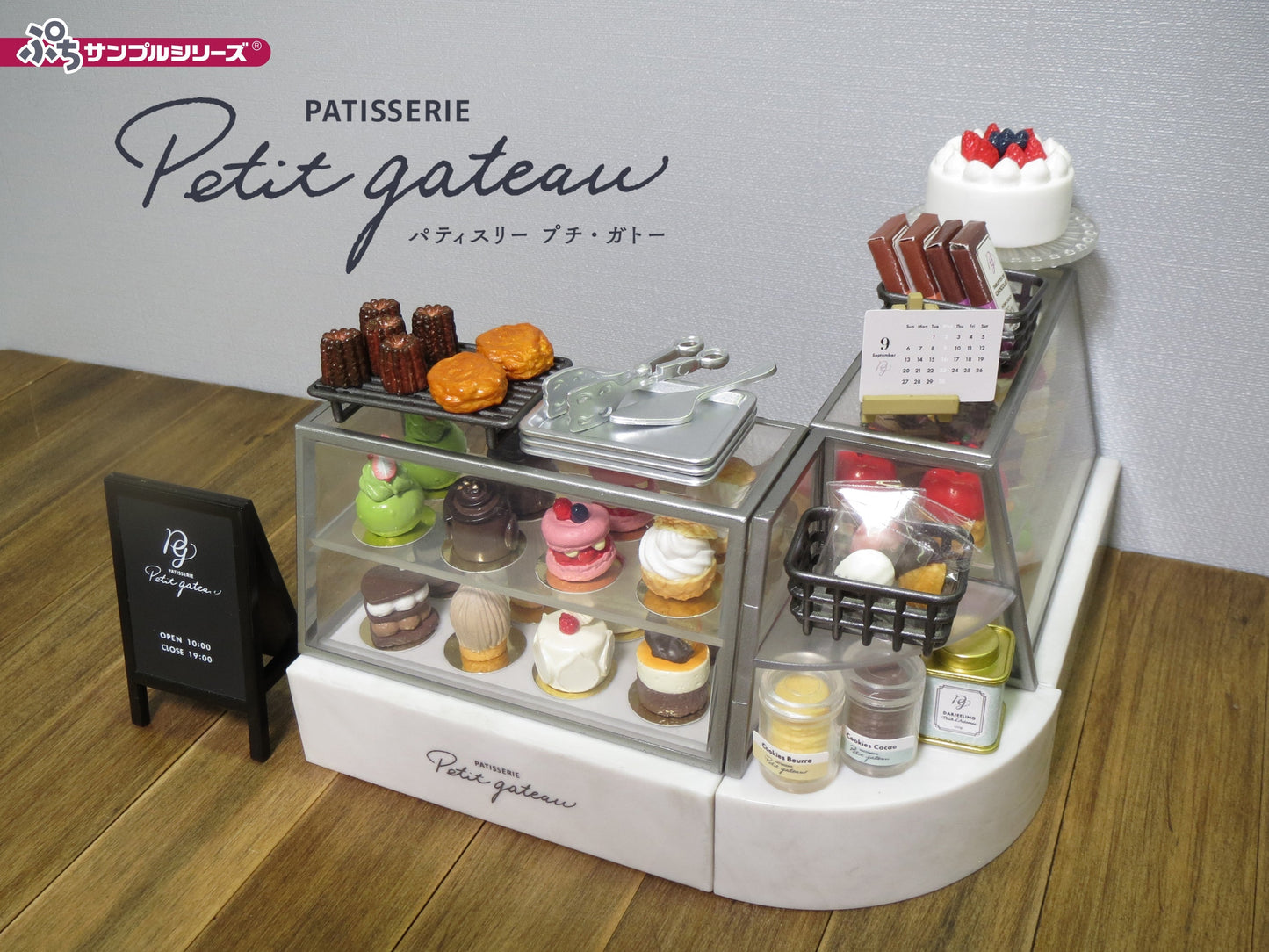 Re-ment Miniature Patisserie Petit Gateau Cake Shop Display Showcase - No.8