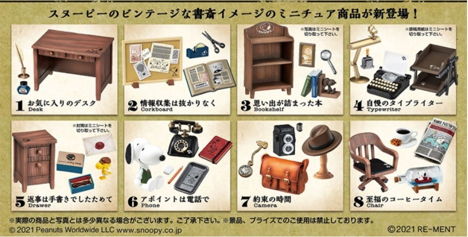 Re-ment Miniature Peanuts Snoopy's Vintage Writing Room -  No.5