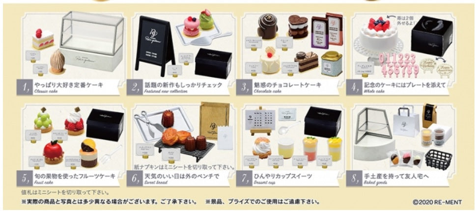 Re-ment Miniature Patisserie Petit Gateau Cake Shop Display Showcase - No.8