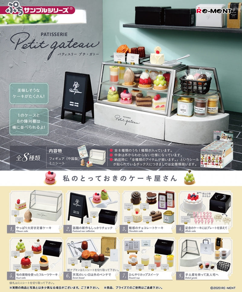 Re-ment Miniature Patisserie Petit Gateau Cake Shop  -  No. 1