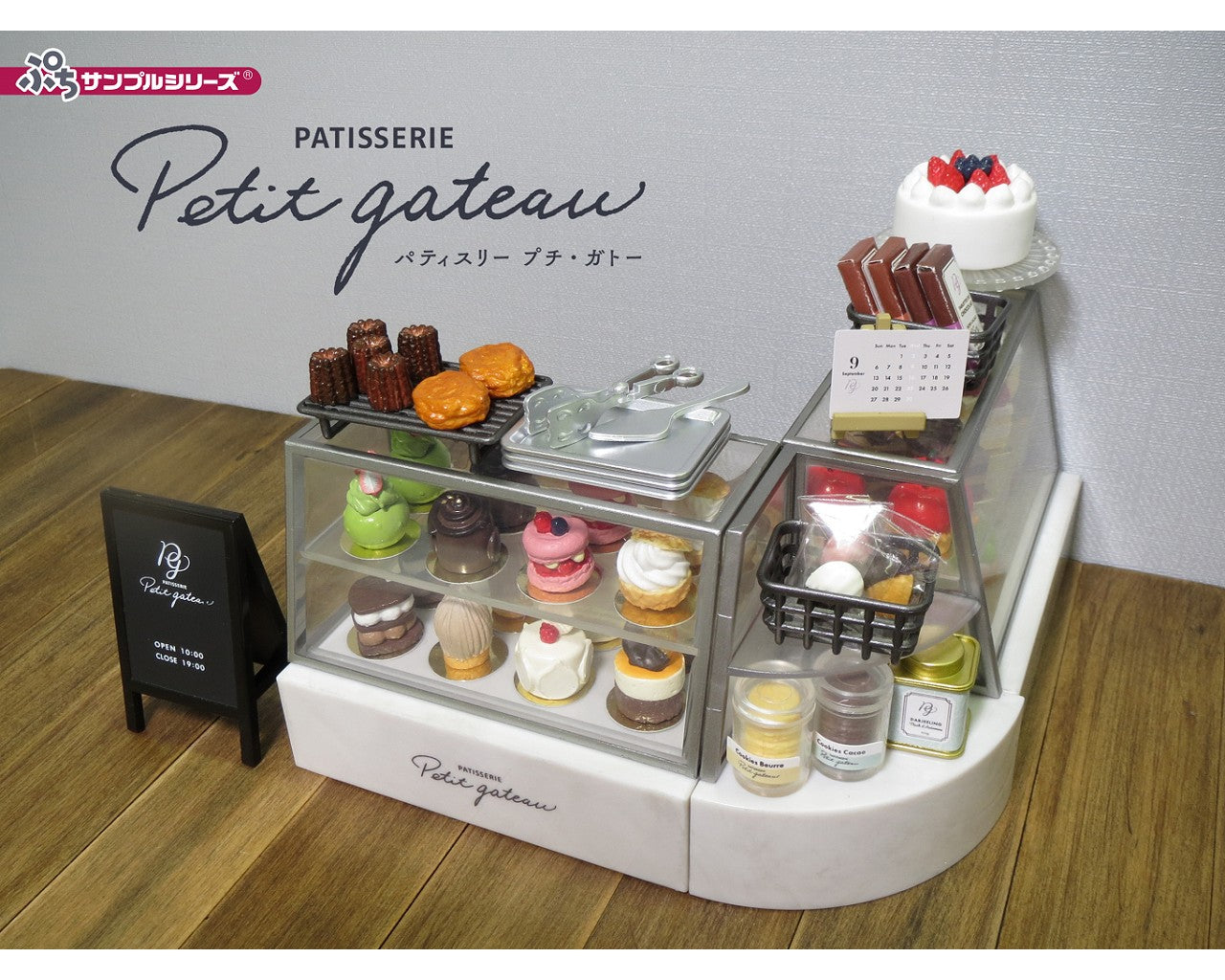 Re-ment Miniature Patisserie Petit Gateau Cake Shop  -  No. 1